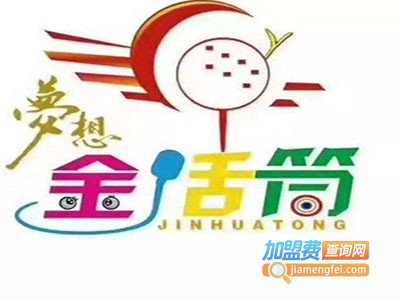 梦想金话筒品牌教育加盟