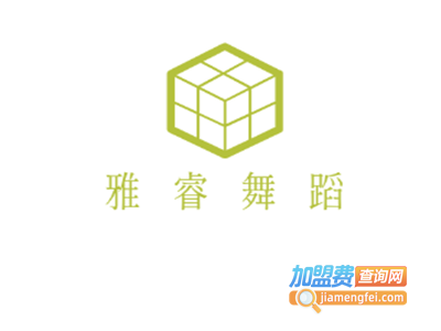 雅睿舞蹈加盟费