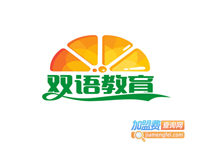 双语教育