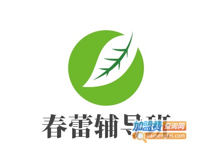 春蕾辅导班