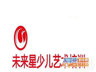 未来星少儿艺术培训