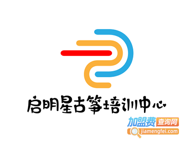 启明星古筝培训中心加盟费