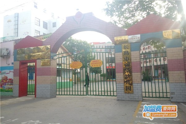 锦华幼儿园加盟费