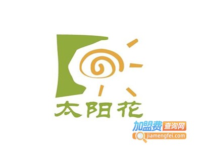 太阳花辅导中心加盟费