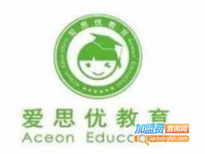 爱思优教育加盟费