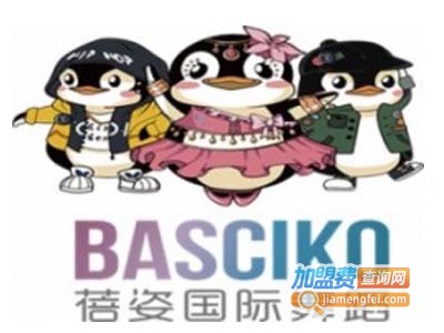 蓓姿国际舞蹈加盟费