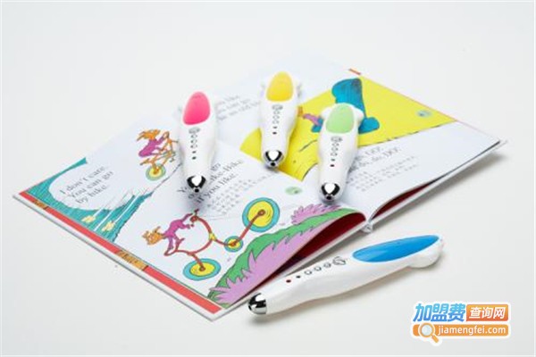 聪明娃点读笔加盟费