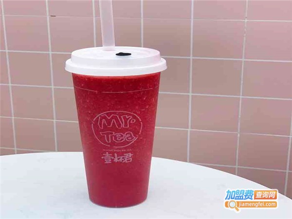 mr.tea壹杯君加盟门店