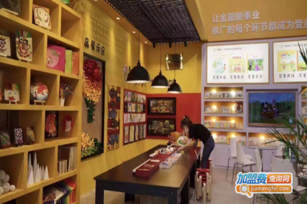 金翅膀幼儿教育加盟费