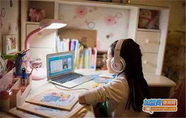 华教网校加盟费