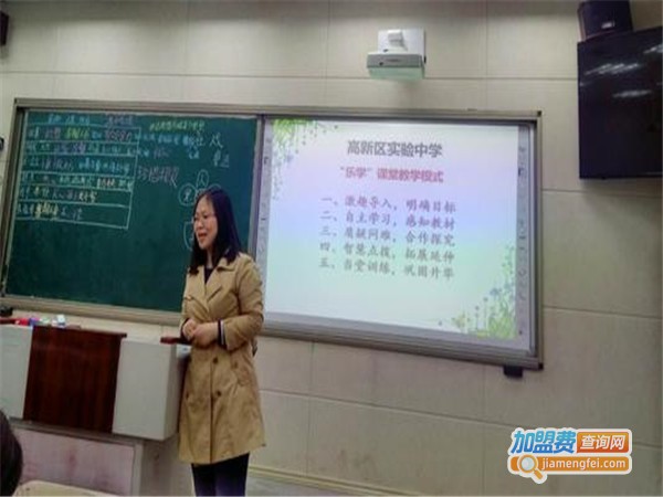 乐学课堂加盟门店