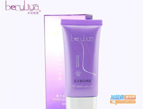 贝莉雅黛化妆品加盟费