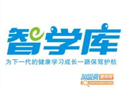 智学库学习桌椅加盟费
