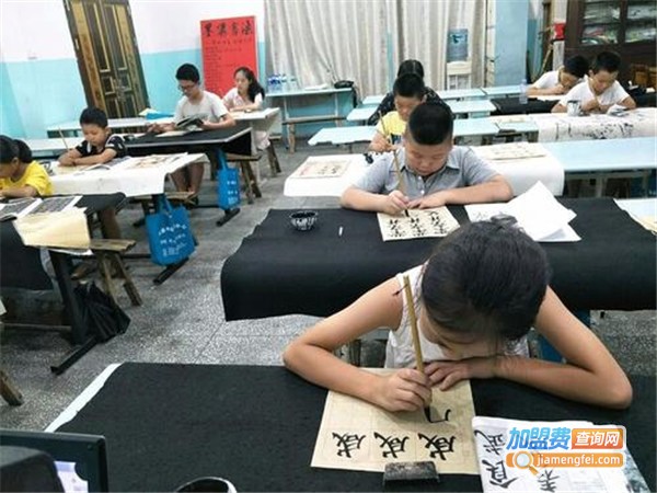 墨缘书法培训加盟门店