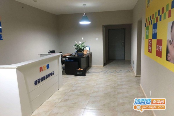 月贝佳母婴护理加盟