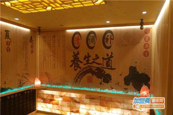 韩蒸王朝养生馆加盟费