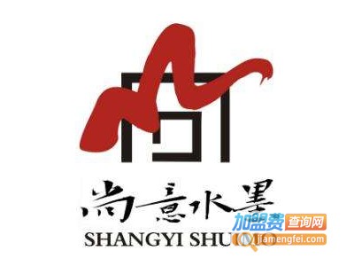 尚意水墨少儿书画院加盟费