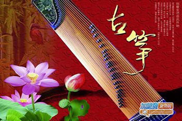 艺苑音乐培训中心加盟费