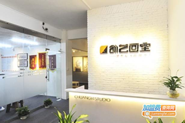 创意画室加盟费