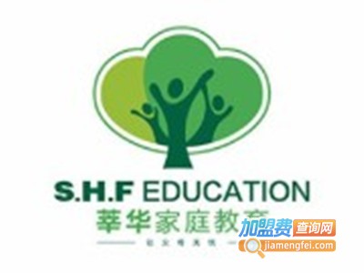 莘华家庭教育加盟费