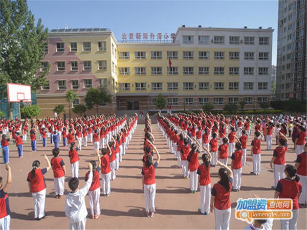 朝阳英语培训中心加盟门店