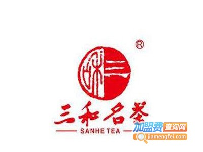 三和茶业