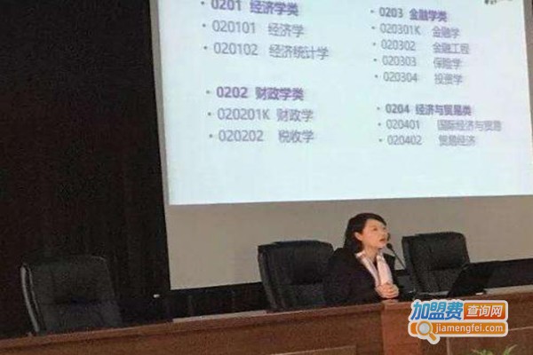 马老师辅导班