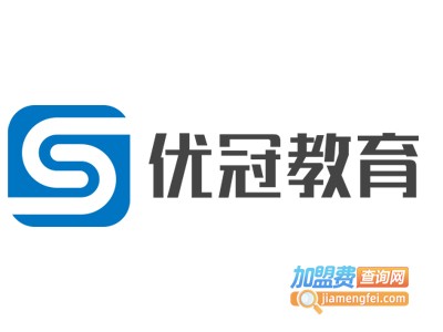 优冠教育加盟费