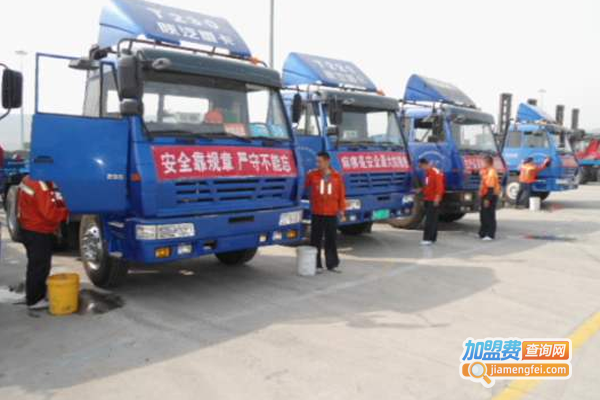 中海物流加盟费