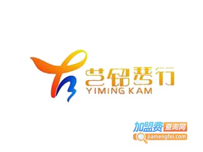 艺铭琴行加盟费