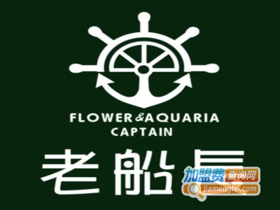 老船长奶茶加盟费