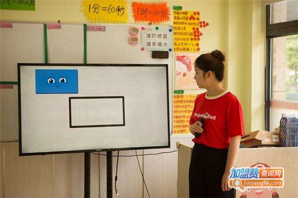 好孩子托管加盟费