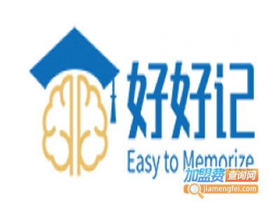 好好记智能英语加盟费