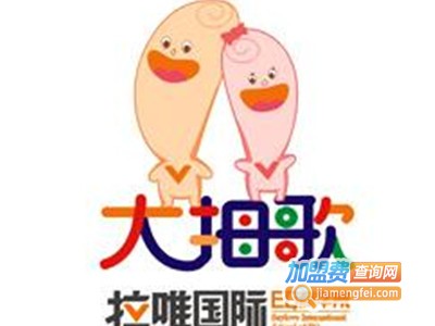 大拇歌儿童情商乐园加盟费