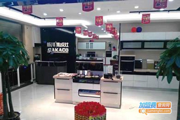 板川集成环保灶加盟