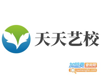 天天艺校加盟费