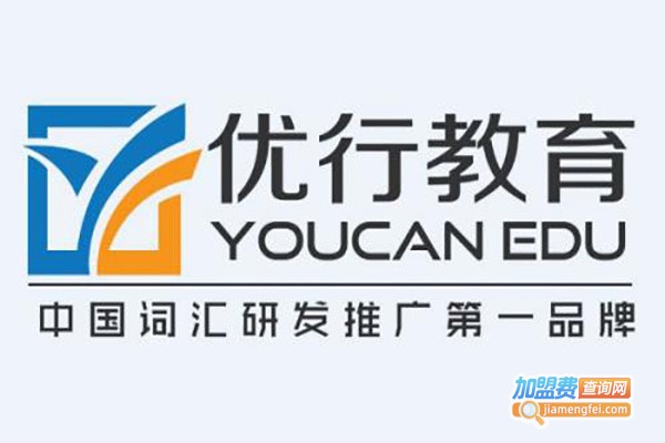 优行·金榜教育加盟费