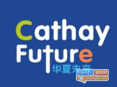 华夏未来舞蹈中心加盟费