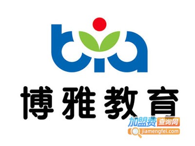 博雅辅导中心加盟费