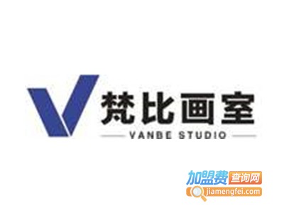梵比画室加盟费