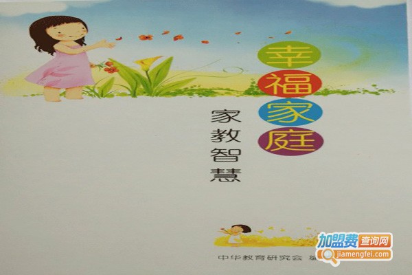 神尔国学教育