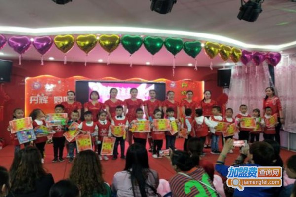 丹辉语言教育加盟费