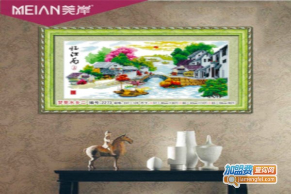 美岸十字绣加盟费