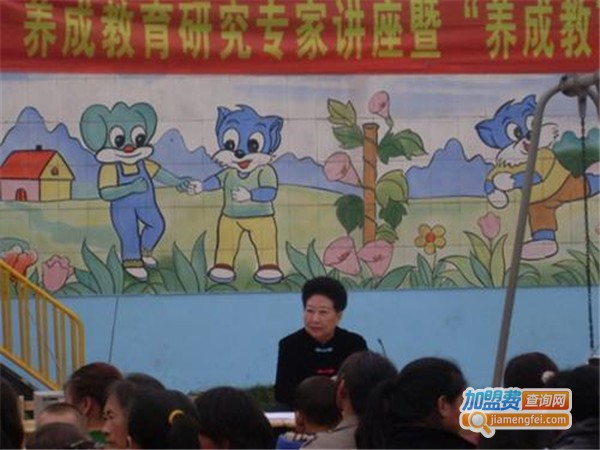 新街幼儿园加盟门店