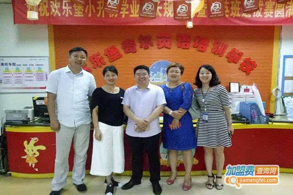 欢乐堡奇尔培训学校加盟门店