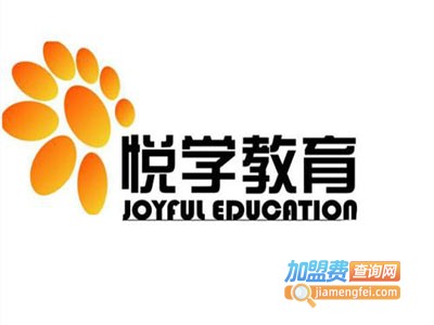悦学教育加盟