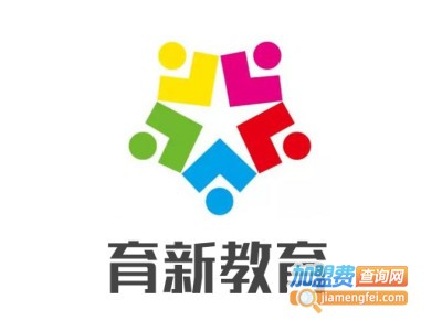 育新教育加盟费