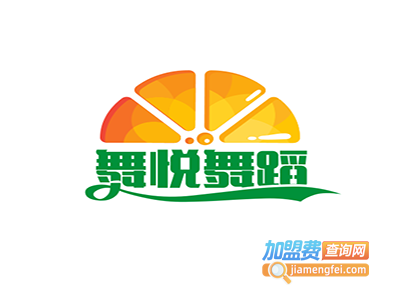 舞悦舞蹈培训中心