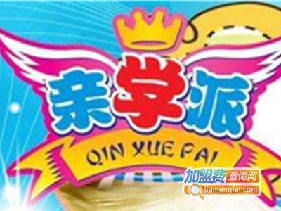 亲学派益智早教