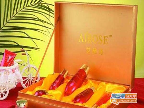 艾茹诗化妆品加盟费